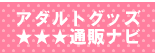 �I�l�j�[�K�C�h